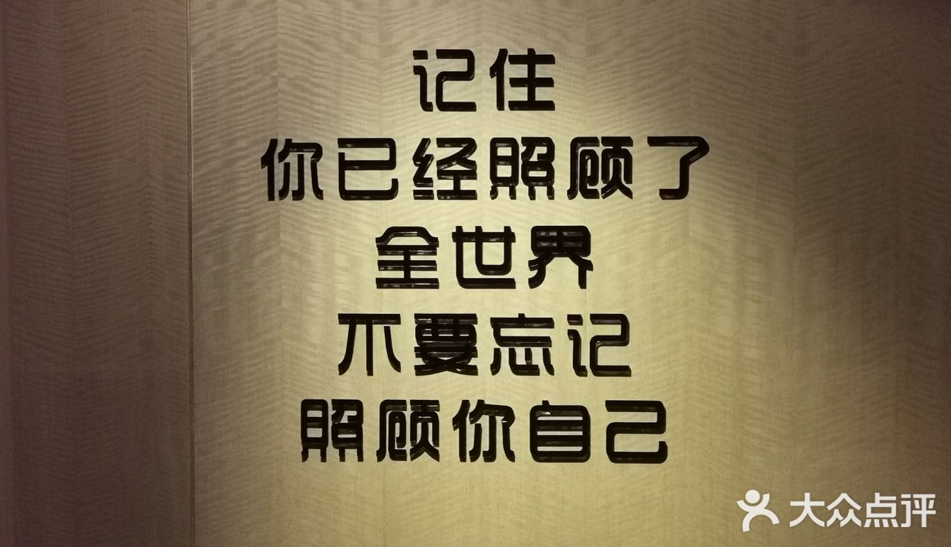 ispa爱自己