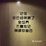 ispa爱自己