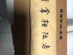 -厨掌柜陆老师(天津之眼店)