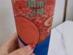 比老板还甜的草莓-常来茶·水果研究所(西溪里店)
