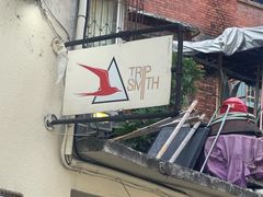 -TripSmith(余家巷店)