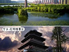 -橘子洲景区