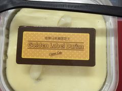 -美丽心情蛋糕(江苏路店)