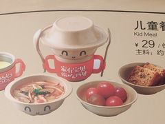 儿童餐-西贝(宝乐汇店)