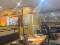 -黄记煌三汁焖锅(1818广场店)