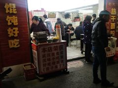 门面-老吴记水饺馆(前进五路店)