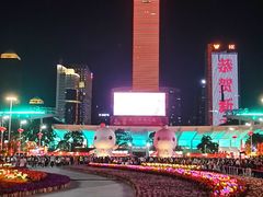 -天河体育中心