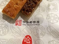 -上海哈尔滨食品厂(淮海中路店)