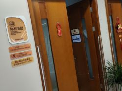 -杭州天目山妇产医院
