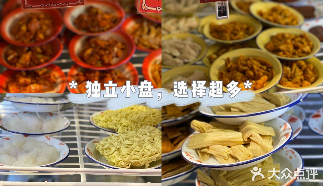 确认过眼神，秤盘麻辣烫开创者名不虚传