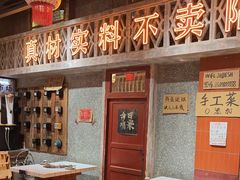 -旧街市鲜货老火锅(大光路店)