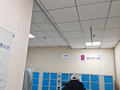 -美年大健康体检中心(西直门分院)