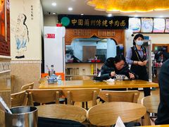 -马艾萨中国兰州传统牛肉面(惠新里店)