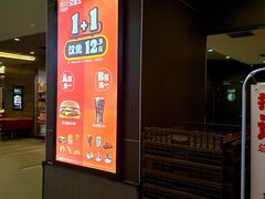 -汉堡王(财富广场店)