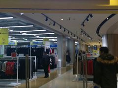 -BIGOFFS 超级折扣(仁恒伊势丹店)