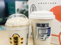 -喜茶(深圳海岸城店)