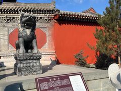 -五台山风景名胜区-罗睺寺