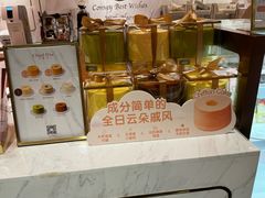 -CloudD'or可露朵蛋糕(1733商业空间店)