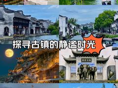 -南浔古镇