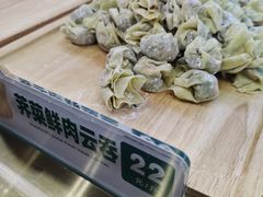 -袁记云饺(西安路店)