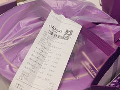 -GANSO元祖食品(双井店)