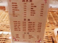 -嘉慧女子水汇