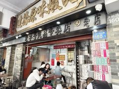 -達揚原味燉品(文明路店)