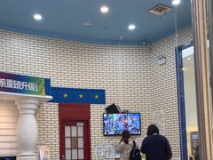 -格林米乐教育(欢乐颂商场中心店)