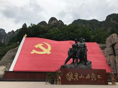 -狼牙山风景区