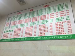 菜单-凡老头米线砂锅(古荡新村西粮站)