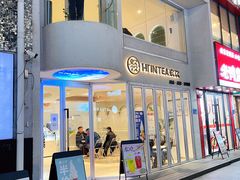 -欢饮(王府井总店)