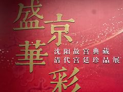 -太原市博物馆