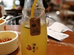 咸柑橘-渝是乎川渝小炒(新世界百货望京店)