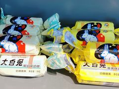 -大白兔奶糖(南锣鼓巷店)