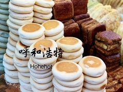 -杨老大焙子月饼干货(宽巷子民族美食街店)