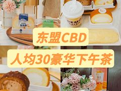 -DEMO黛慕蛋糕(中泰店)