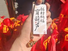 -灵顺寺
