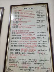 -正医堂推拿