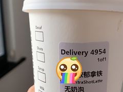 -星巴克(湖州凤凰时代广场店)