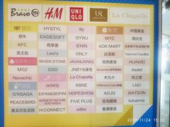 -宝龙城(杭州滨江店)