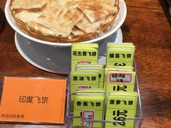 印度飞饼-梁家大院•农家菜(昆山会展中心店)