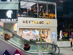 -HALO广场(梨园路店)