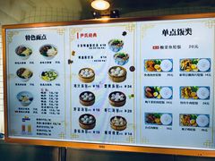 菜单-百年尹氏汤包(湖南路狮子桥店)