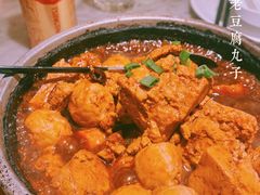 -城南往事(滨江世茂店)
