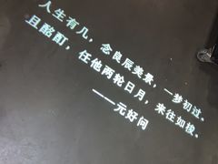 -胡桃里乐队酒馆(鎏嘉码头店)