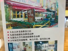 -樱桃创意厨房