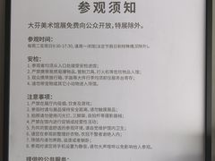 -大芬美术馆
