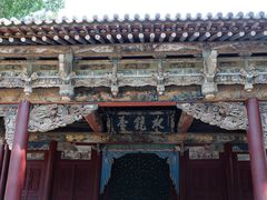 -晋祠博物馆