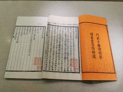 -衢州市博物馆