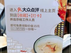 -蝴蝶里·粤菜·点心(龙湖天街&滨江店)